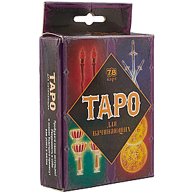 Карты Таро: Таро для начинающих | Эксмо