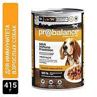 Пробаланс консервы для собак Immuno Protection 415 гр