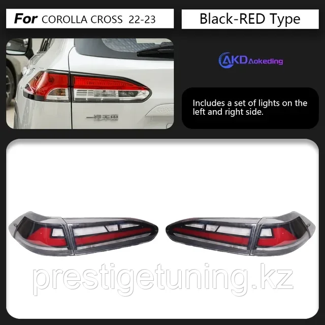 Задние фонари на Corolla Cross 2021-по н.в тюнинг (Красно-темный цвет) - фото 1 - id-p116616326