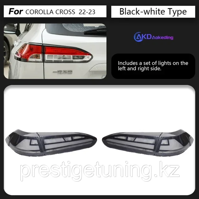 Задние фонари на Corolla Cross 2021-по н.в тюнинг (Белый цвет) - фото 1 - id-p116616328