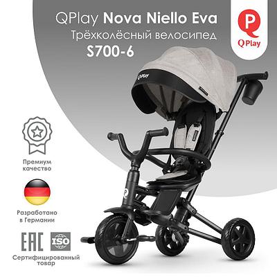 Велосипед QPlay S700-12 Nova Plus Niello Grey