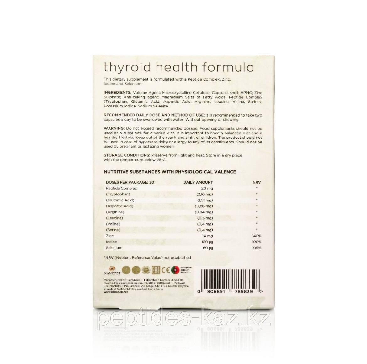 THIROID Health Formula, ТИРОИД Формула Здоровья №60 пептид щитовидной железы - фото 2 - id-p116617838
