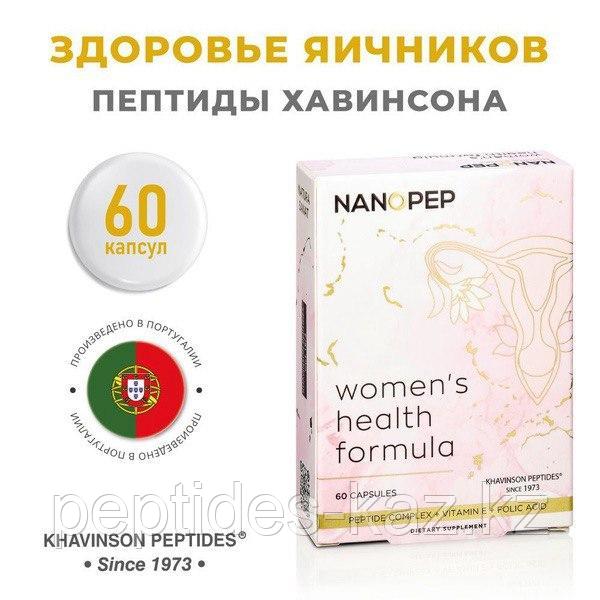 OVARY WOMEN S Health Formula, ОВАРИ ВУМЕН Формула Здоровья №60 с пептидом яичников - фото 3 - id-p116617962