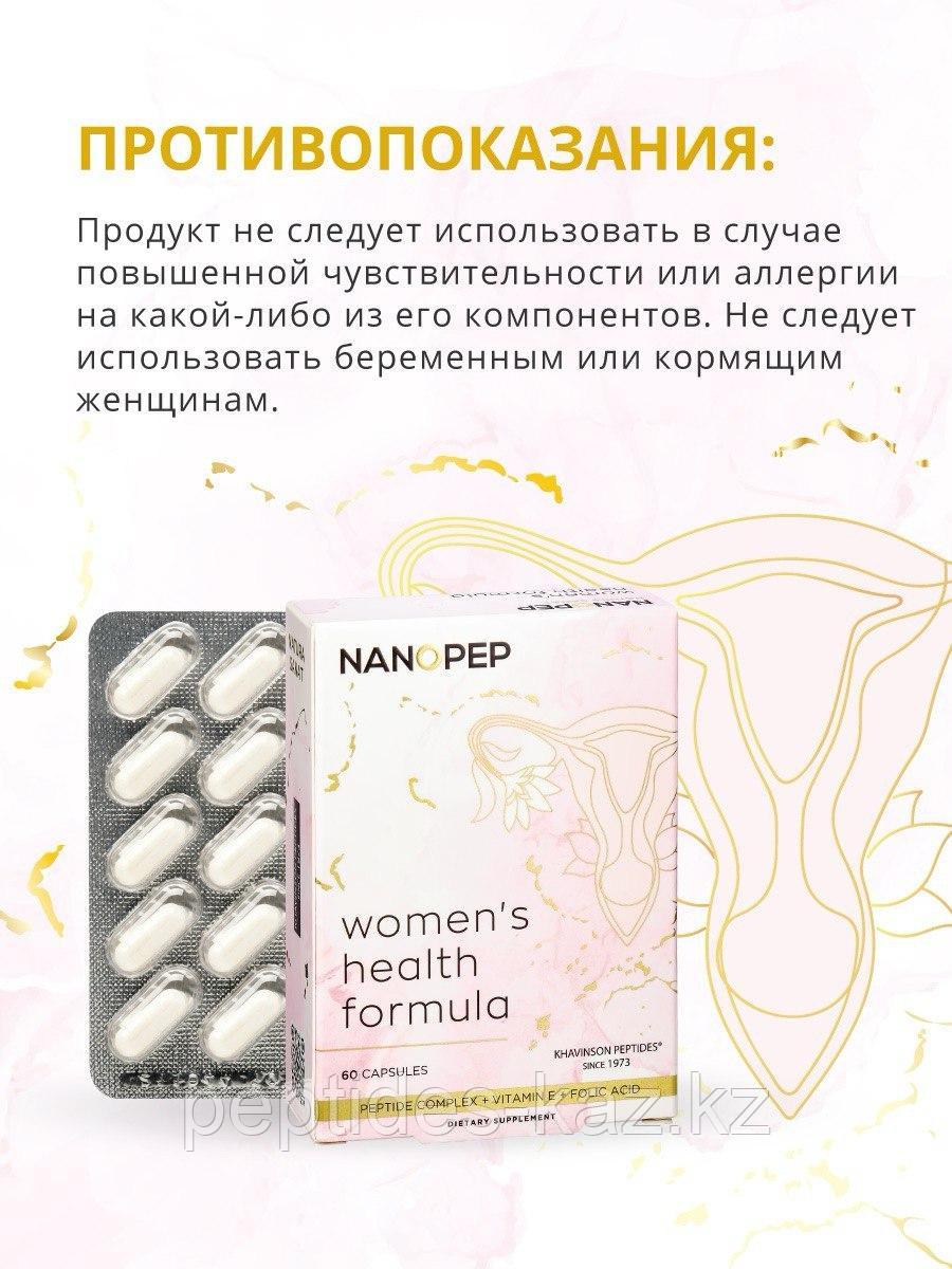 OVARY WOMEN S Health Formula, ОВАРИ ВУМЕН Формула Здоровья №60 с пептидом яичников - фото 7 - id-p116617962