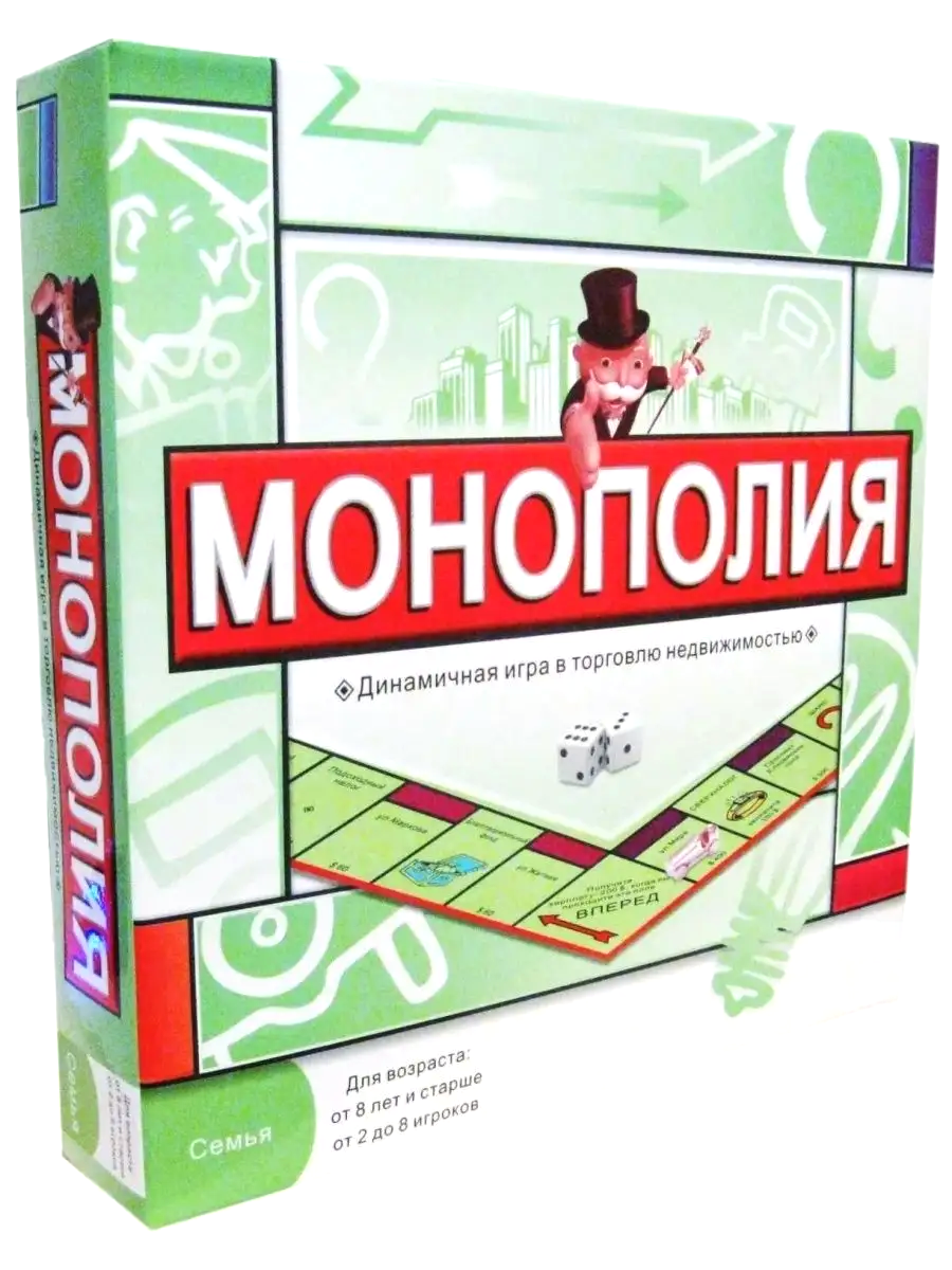 Настольная игра: Монополия | Китай - фото 1 - id-p116618174