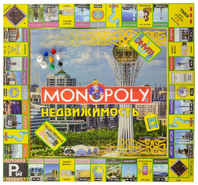 Настольная игра: Монополия Недвижимость KZ | Atashka Toys - фото 4 - id-p116618203