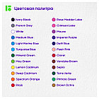 Карандаши цветные Berlingo "SuperSoft. Замки", 24цв., заточен., картон, европодвес, фото 8