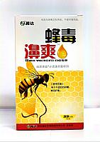 Спрей для носа Пчелка 20 мг