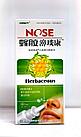 Спрей для носа Herbaceous 20 мг