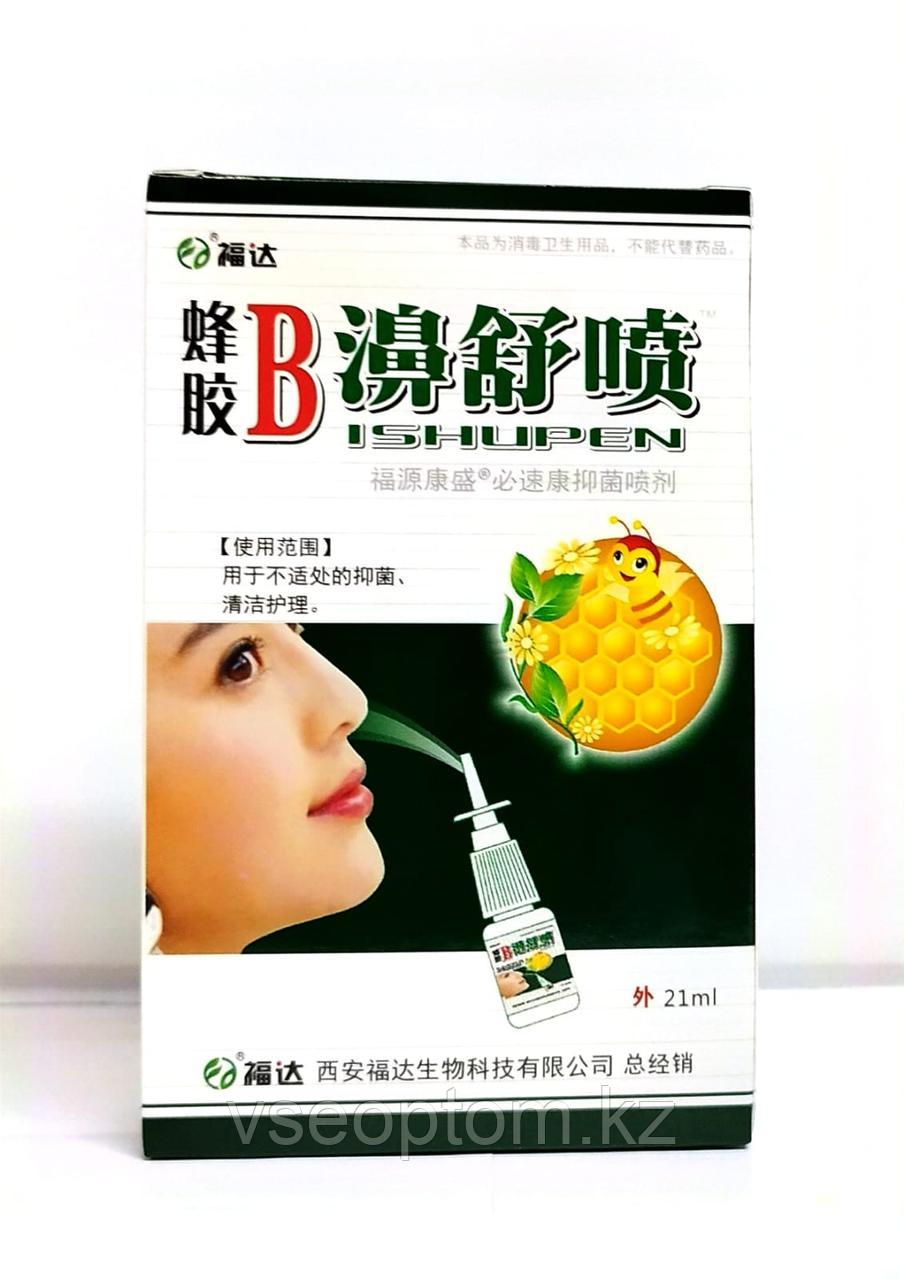 Спрей для носа Bishupen 21 мг - фото 1 - id-p116618119