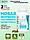 Концентрат Антистресс, 60 капсул, фото 2