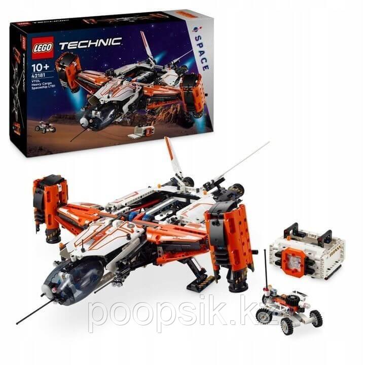 Lego Technic Тяжелый грузовой космический корабль вертикального взлета и посадки LT81 42181 - фото 1 - id-p116618895