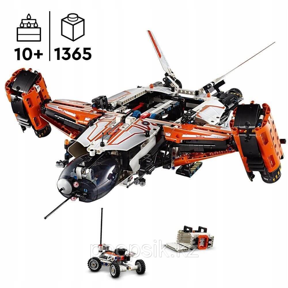 Lego Technic Тяжелый грузовой космический корабль вертикального взлета и посадки LT81 42181 - фото 2 - id-p116618895