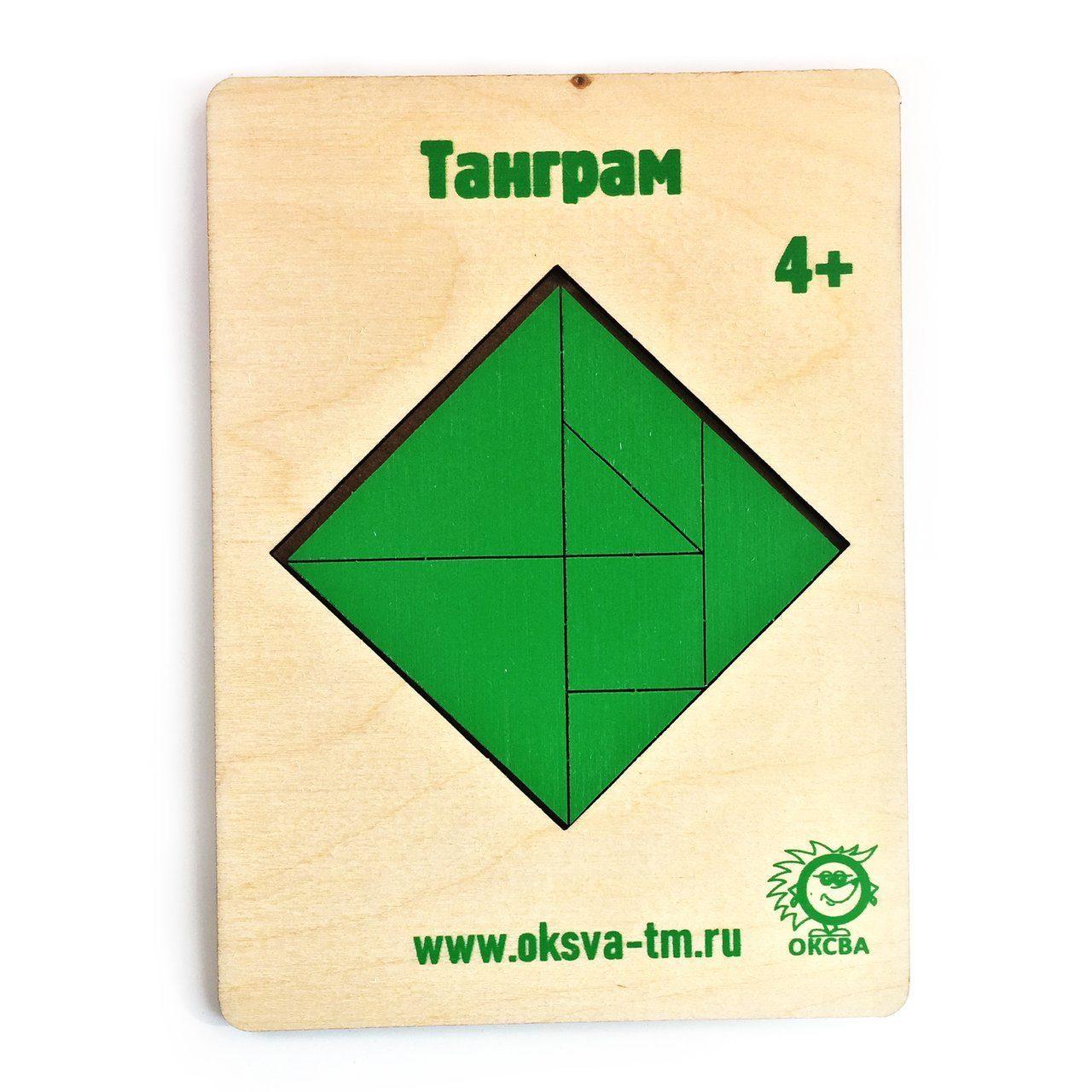 Деревянная Головоломка Танграм, 4+ - фото 1 - id-p116288003