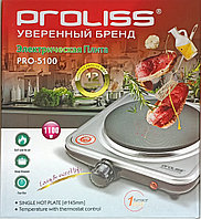 Плитка электрическая 1-х конфорочная Proliss PRO-5100