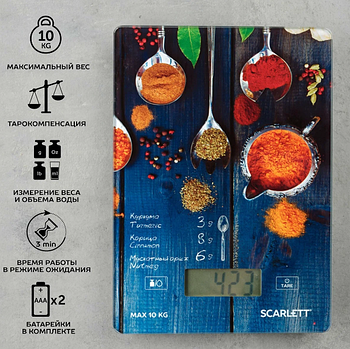 Весы кухонные Scarlett SC-KS57P68, стекло, до 10,0кг