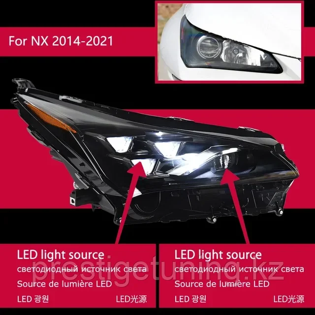 Передние фары на Lexus NX 2014-17 дизайн 3 LED 2021 - фото 3 - id-p108984927