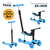 Трехколесный самокат Pituso 3 в 1 EC-M10 Blue/Синий