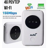 Усилитель Wi-Fi карманный, 4G