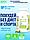 Концентрат для похудения, 60 капсул, фото 2