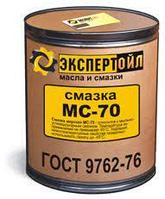 Смазка МС-70 ГОСТ 9762-76