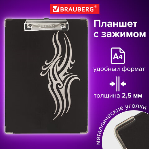 Доска-планшет BRAUBERG "Black Jack" с прижимом А4 (226х315 мм), картон/ламинированная бумага, ЧЕРНАЯ - фото 6 - id-p116624907