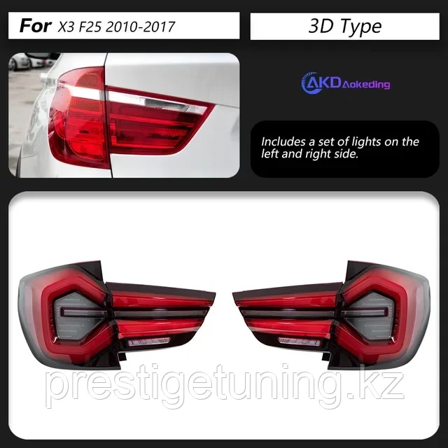 Задние фонари на BMW X3 (F25) 2010-17 дизайн 2024
