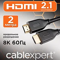 Кабель HDMI Cablexpert CC-HDMI8K-2M 2м v2.1 8K 19M/19M черный пакет CC-HDMI8K-2M