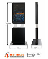 Интерактивная стойка Y43 дюйма