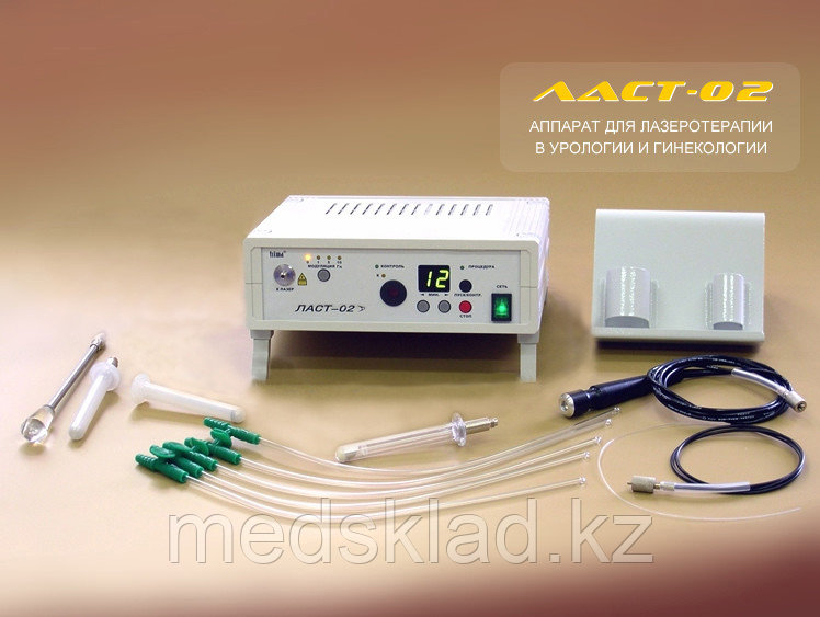 Аппарат «ЛАСТ-02» для лазеротерапии в урологии и генекологии - фото 1 - id-p116628554