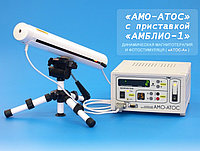 Аппарат лечения зрения АМО-АТОС с приставкой АМБЛИО-1