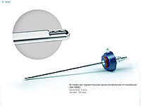 Вставка риноскопическая отсекающая (3,0 мм)