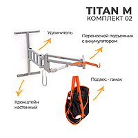 MET TITAN M комплект 02 настенный