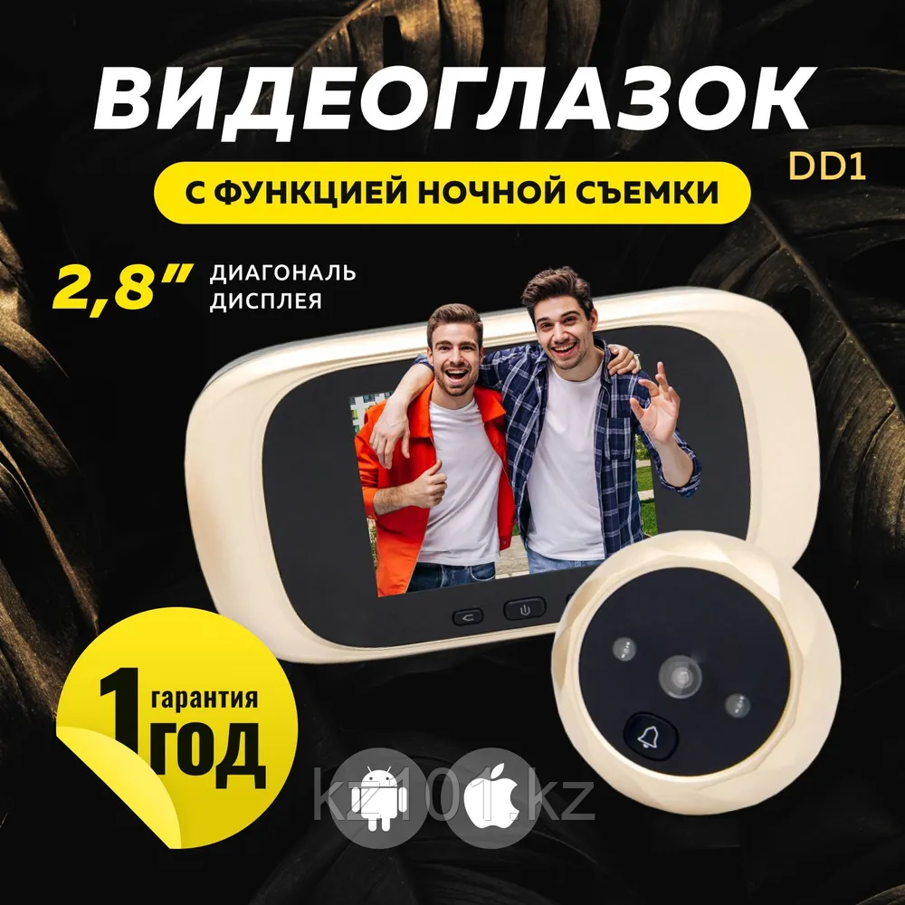 Видеоглазок дверной DD1