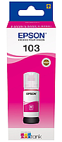 Контейнер с голубыми чернилами Epson C13T00S34A 103 EcoTank Magenta ink bottle