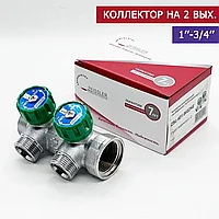 Коллектор TIM под евроконус 90 гр. 1"*3/4"-2 выхода с вентилями