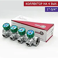 Коллектор TIM под евроконус 90 гр. 1"*3/4"-4 выхода с вентилями