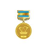 Нагрудный знак Қ.Жұбанов атындағы Ақтөбе өңірлік университеті, фото 3