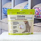 Гольфы из овечьей/верблюжьей шерсти "Холти" (2шт), фото 5