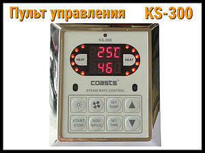 Пульт управления KS-300 для Парогенератора Coetas