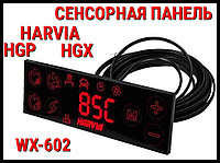 Пульт управления для парогенератора Harvia HGX / HGP (Панель управления, WX-602)