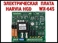 Силовая плата для Парогенератора Harvia HGD (WX-645, электрическая плата, силовой блок)