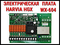 Силовая плата для Парогенератора Harvia HGX (WX-604, электрическая плата, силовой блок)
