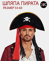 Шляпа Пирата с золотистой тесьмой и красной лентой