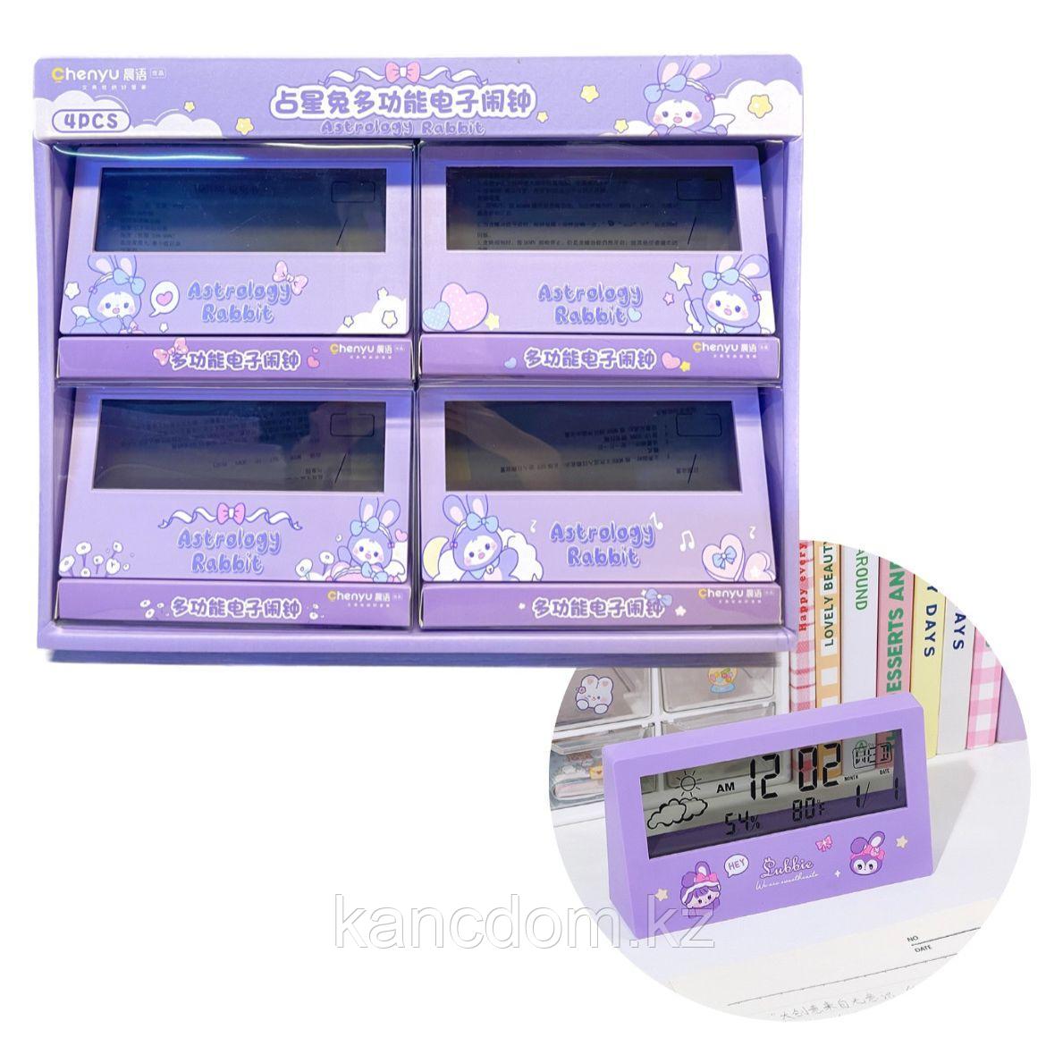 Часы настольные, электронные "Astrology Rabbit" CY-DZ3927