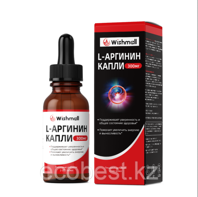 L-аргинин капли, Wishmall, 60мл, фото 1