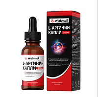 L-аргинин для мужчин, Wishmall, 60мл