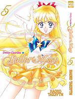 Такэути Н.: Pretty Guardian Sailor Moon. Том 5