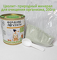 Ағзаны тазартуға арналған SORBOLIT DETOX, 120 капс.