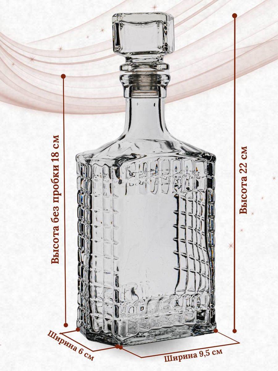 Графин стеклянный Оптика, 0,5 л, фото 1